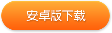 爱掼蛋